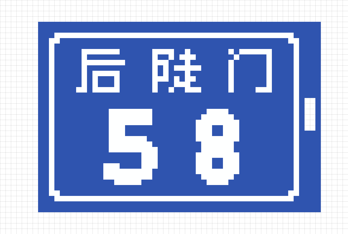 微信图片_20260603132059